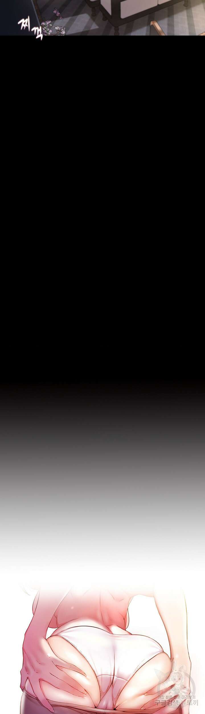 팬티노트 143화 3