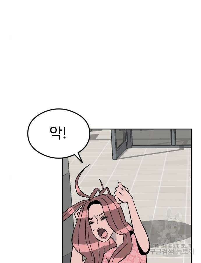 대신 살쪄주는 여자 1부 여희연 7화 12