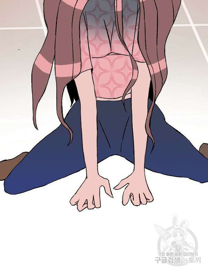 대신 살쪄주는 여자 1부 여희연 7화 25