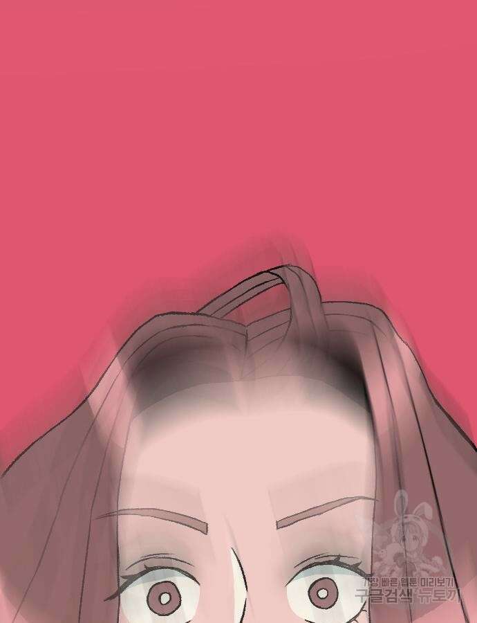 대신 살쪄주는 여자 1부 여희연 7화 40