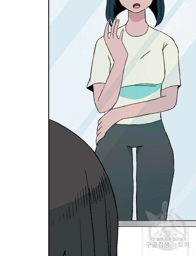 대신 살쪄주는 여자 1부 여희연 7화 60