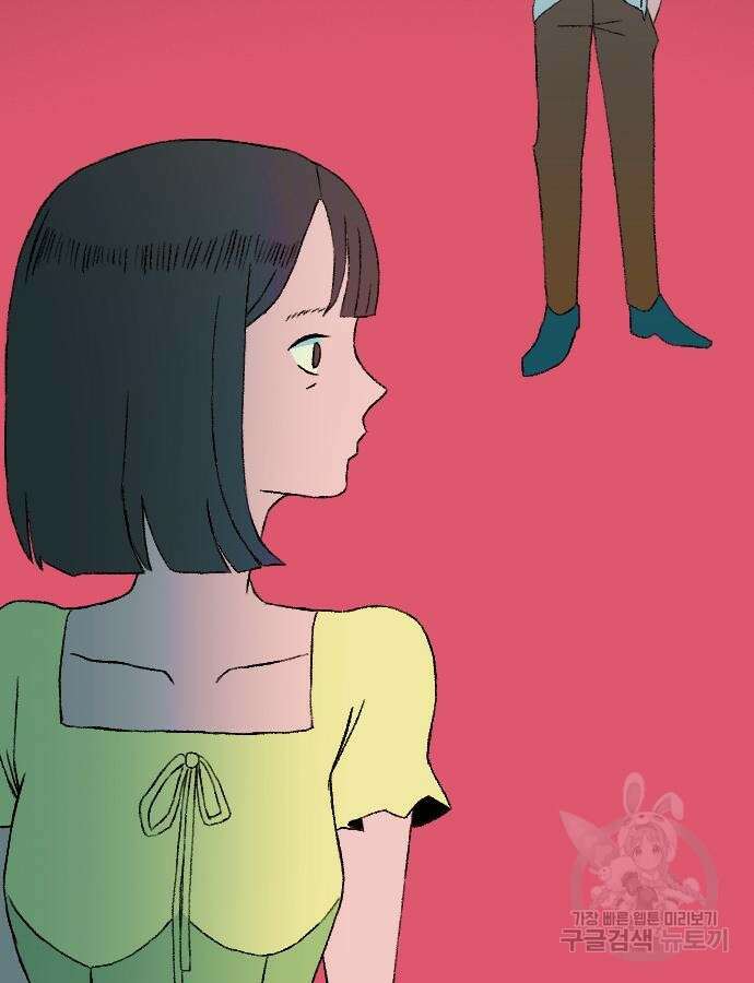 대신 살쪄주는 여자 1부 여희연 7화 110