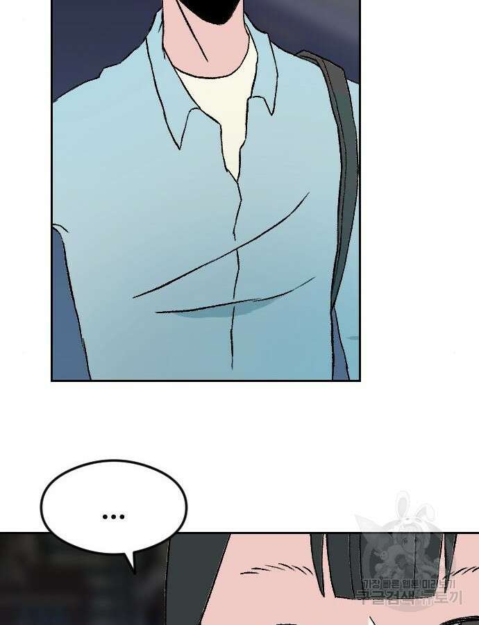 대신 살쪄주는 여자 1부 여희연 7화 123