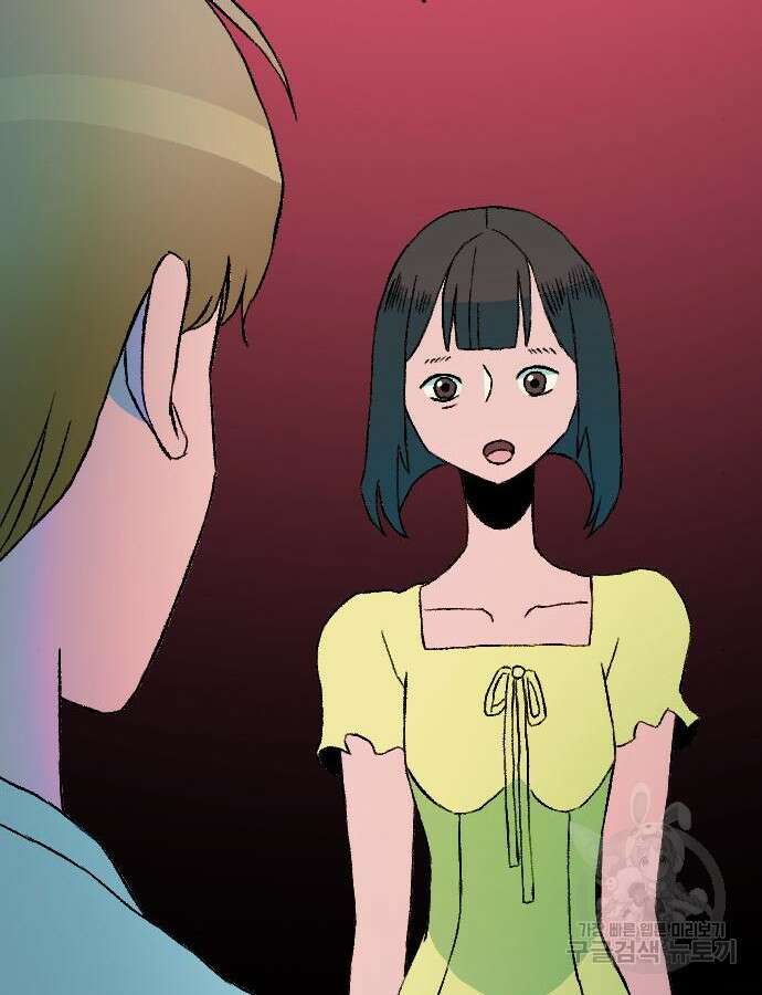 대신 살쪄주는 여자 1부 여희연 7화 127