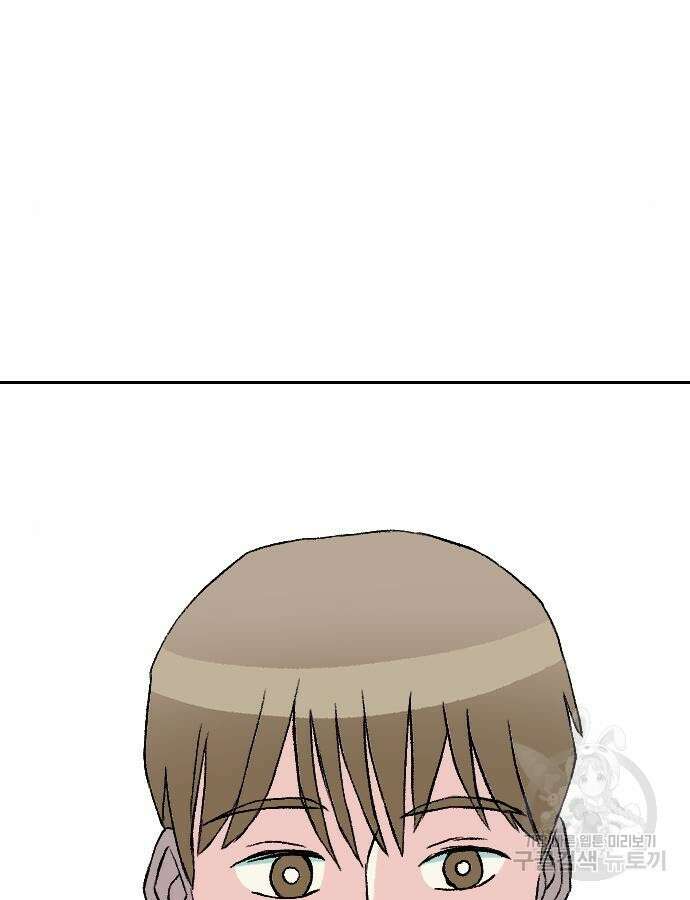 대신 살쪄주는 여자 1부 여희연 7화 146