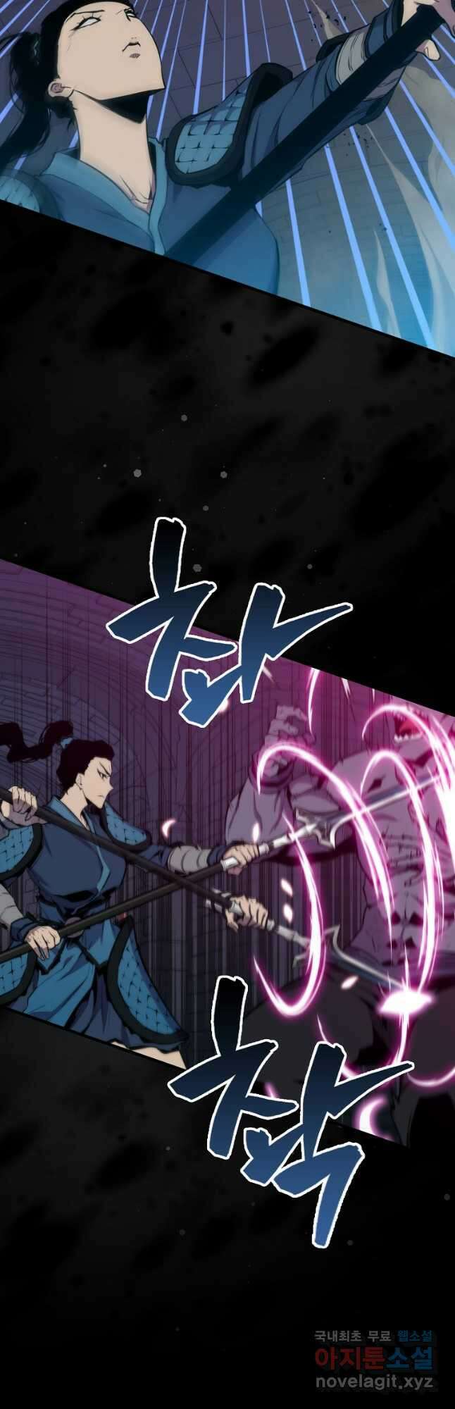 잠만 자도 랭커 92화 4