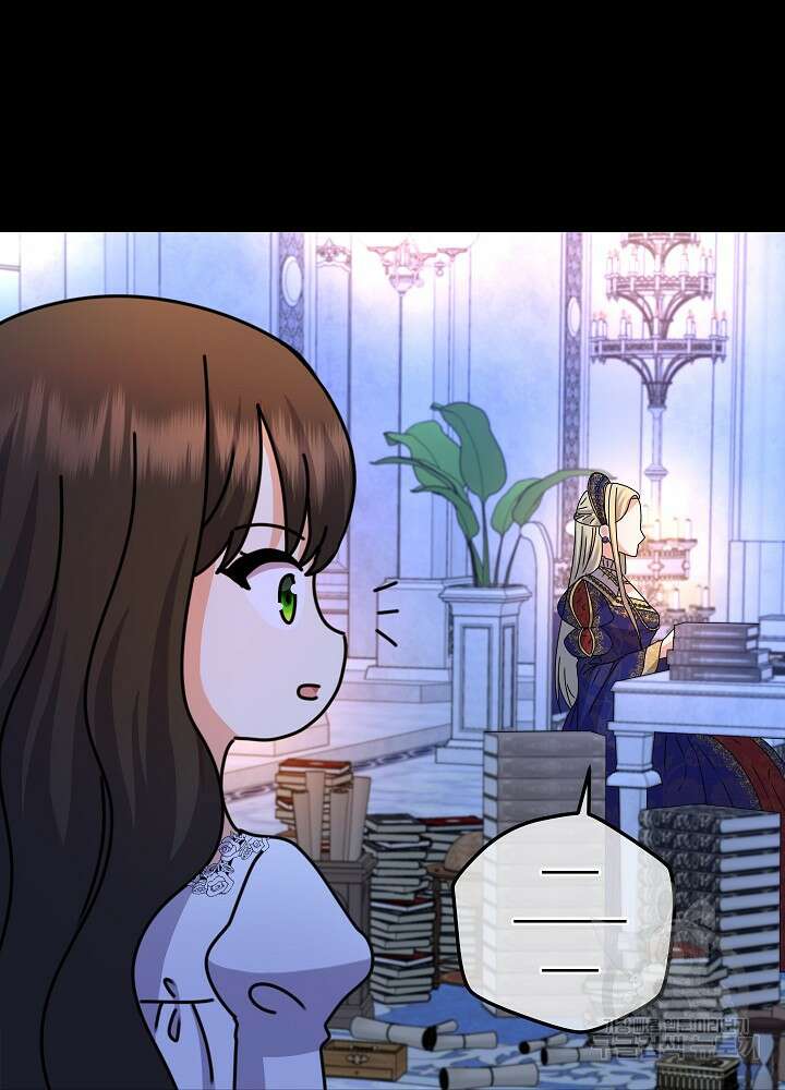 하녀, 여왕이 되다 83화 10