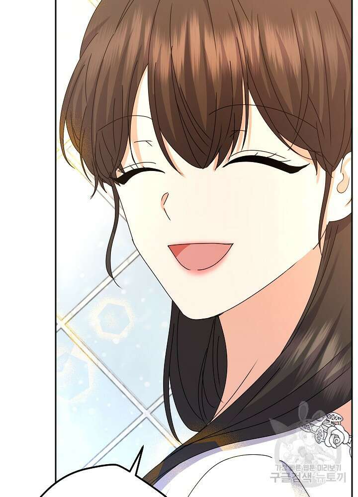 하녀, 여왕이 되다 83화 62