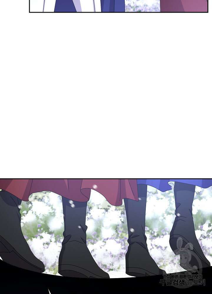 하녀, 여왕이 되다 83화 86