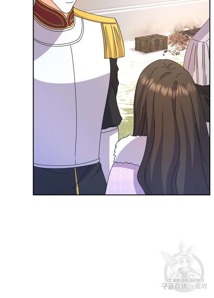 하녀, 여왕이 되다 83화 93