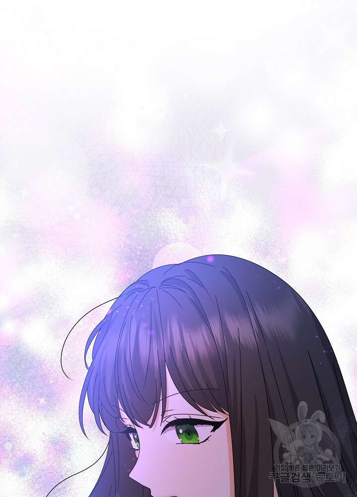 하녀, 여왕이 되다 83화 102