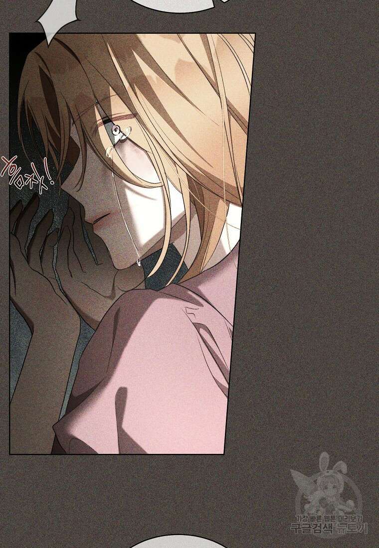 악마를 배불리는 법 49화 8