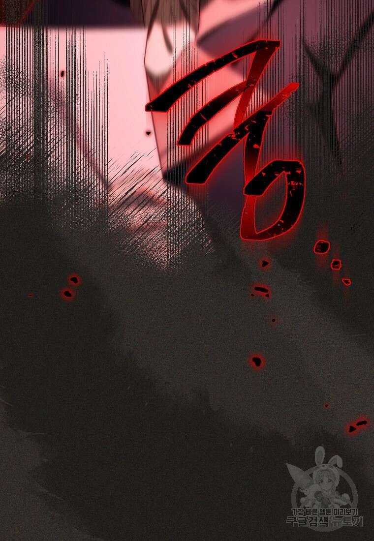 악마를 배불리는 법 49화 14