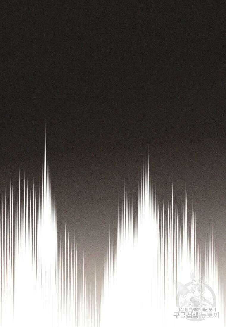 악마를 배불리는 법 49화 19