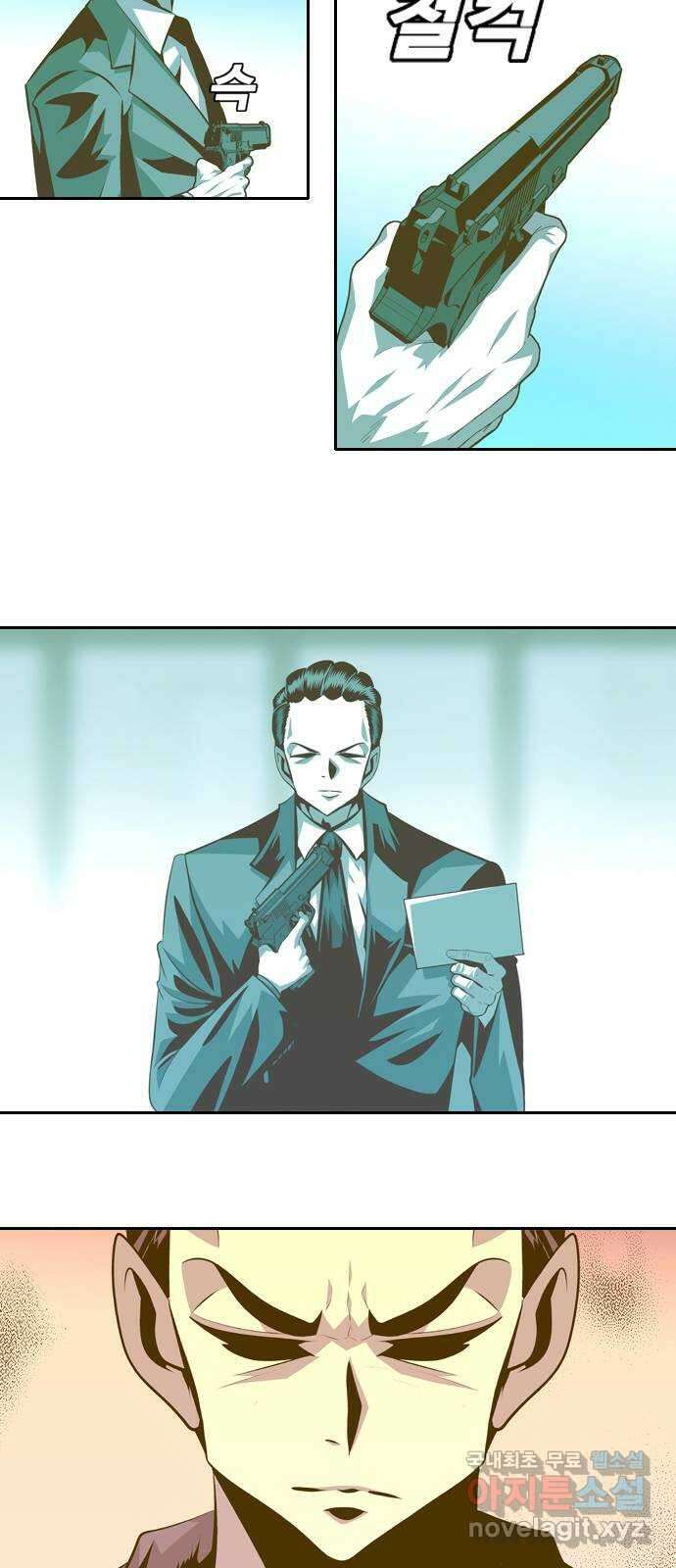 아빠같은 남자 119화 결혼식 (1) 2
