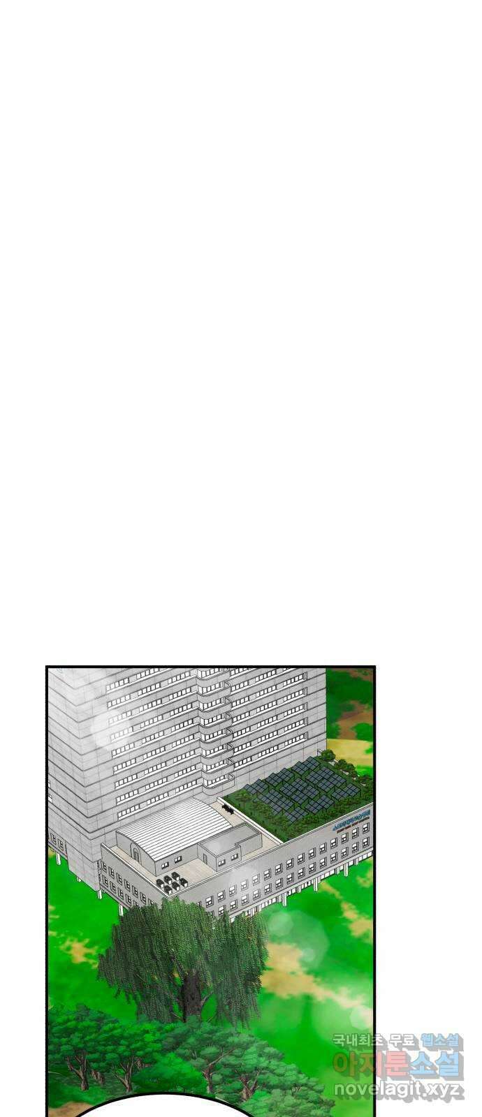 코인 리벤지 50화 18