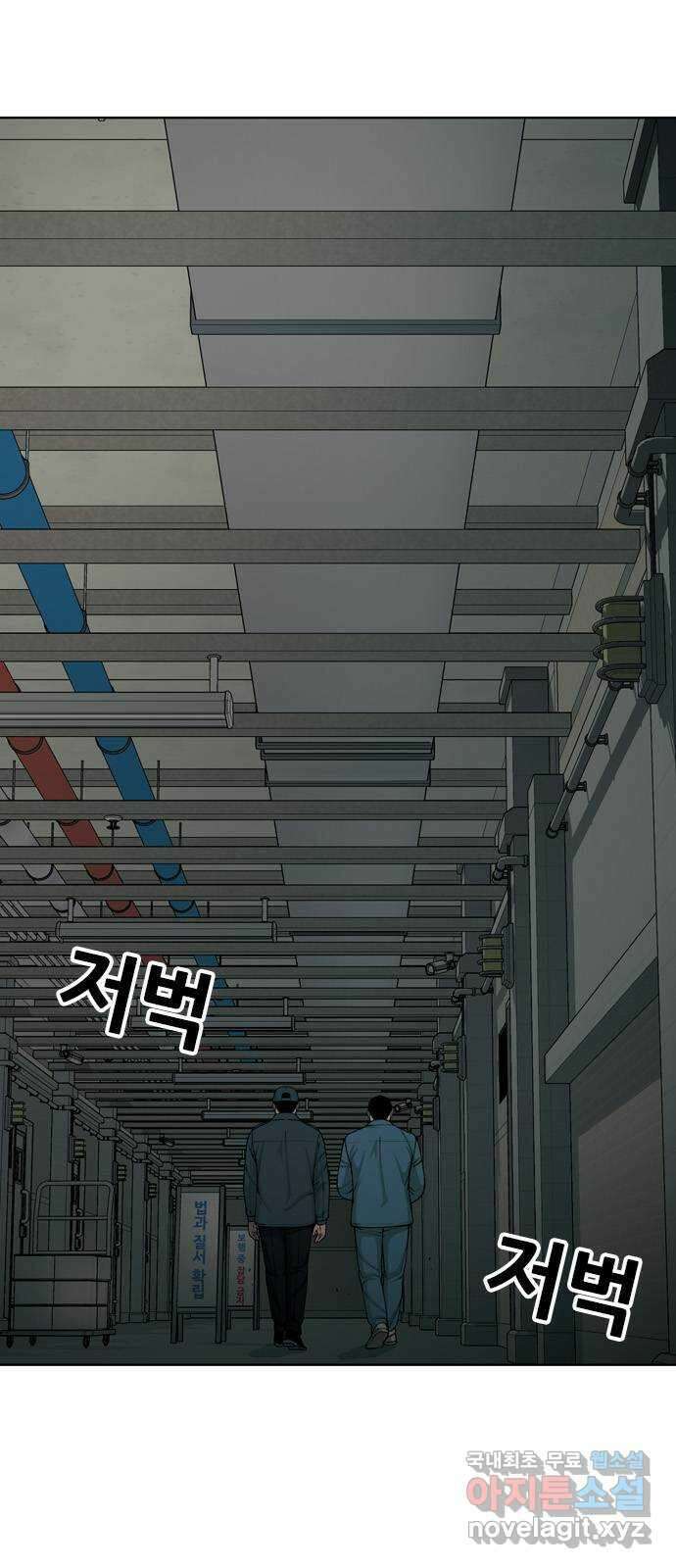 특수청소 시즌2 39화 피해자는 기억한다 17