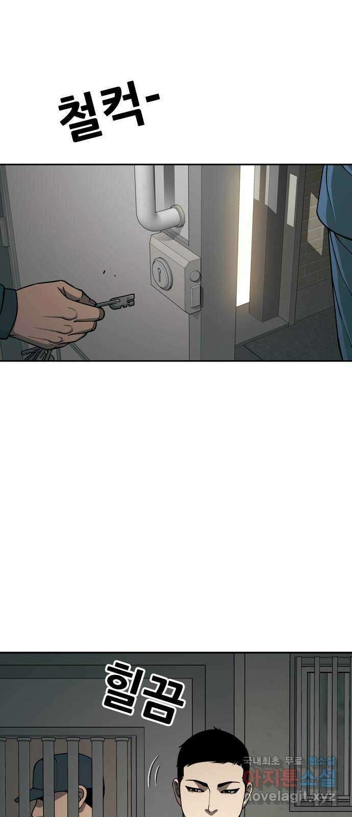 특수청소 시즌2 39화 피해자는 기억한다 19