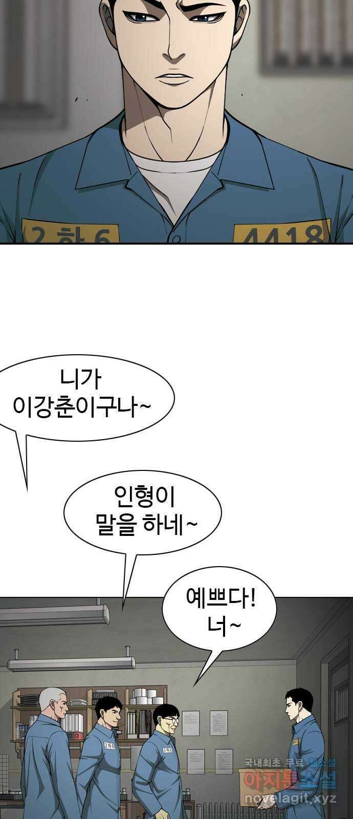 특수청소 시즌2 39화 피해자는 기억한다 22