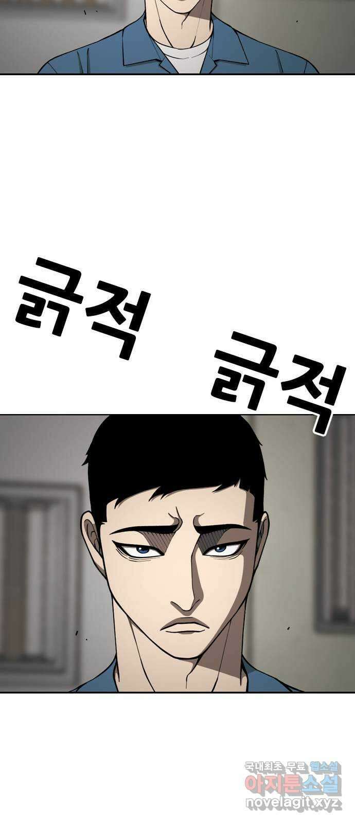 특수청소 시즌2 39화 피해자는 기억한다 26