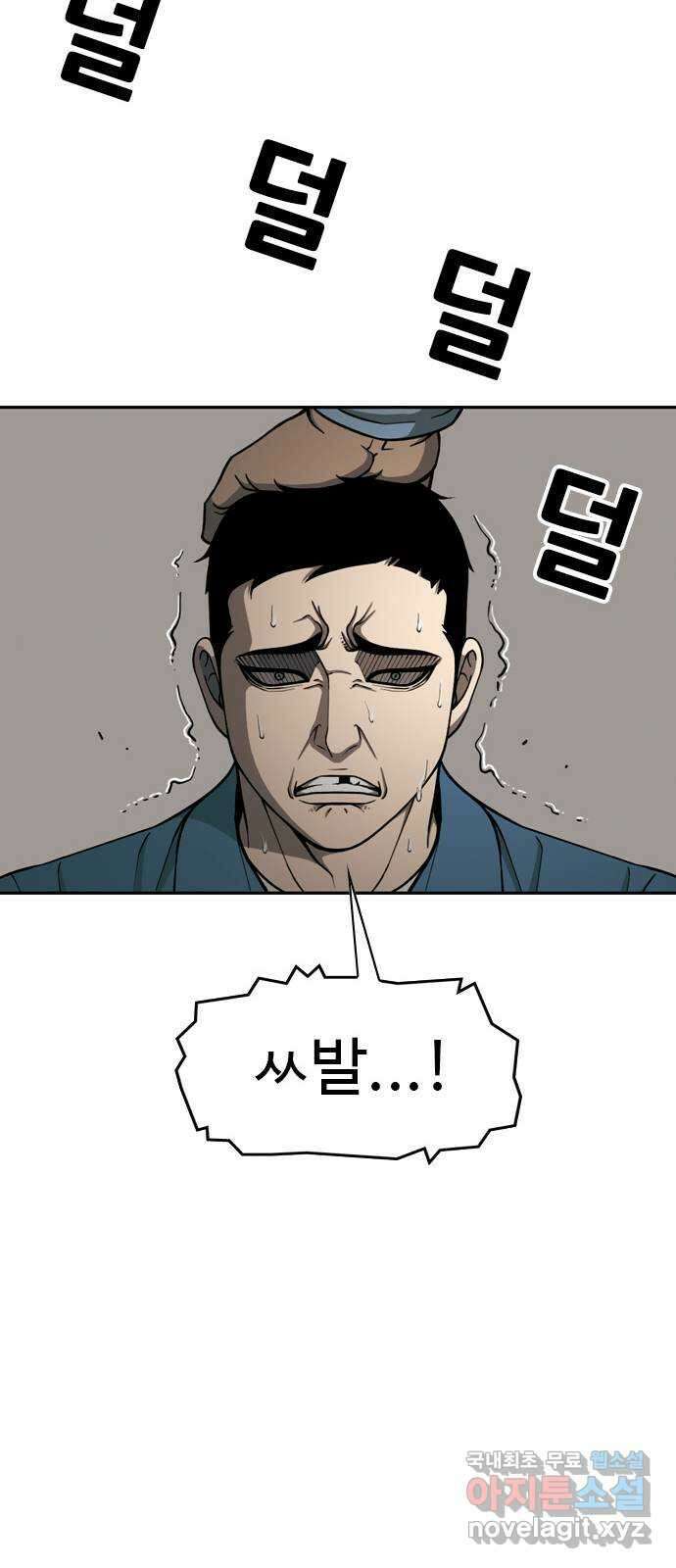특수청소 시즌2 39화 피해자는 기억한다 30