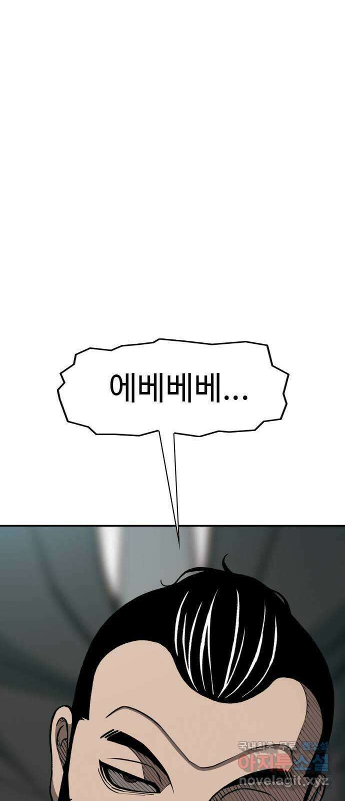 특수청소 시즌2 39화 피해자는 기억한다 31