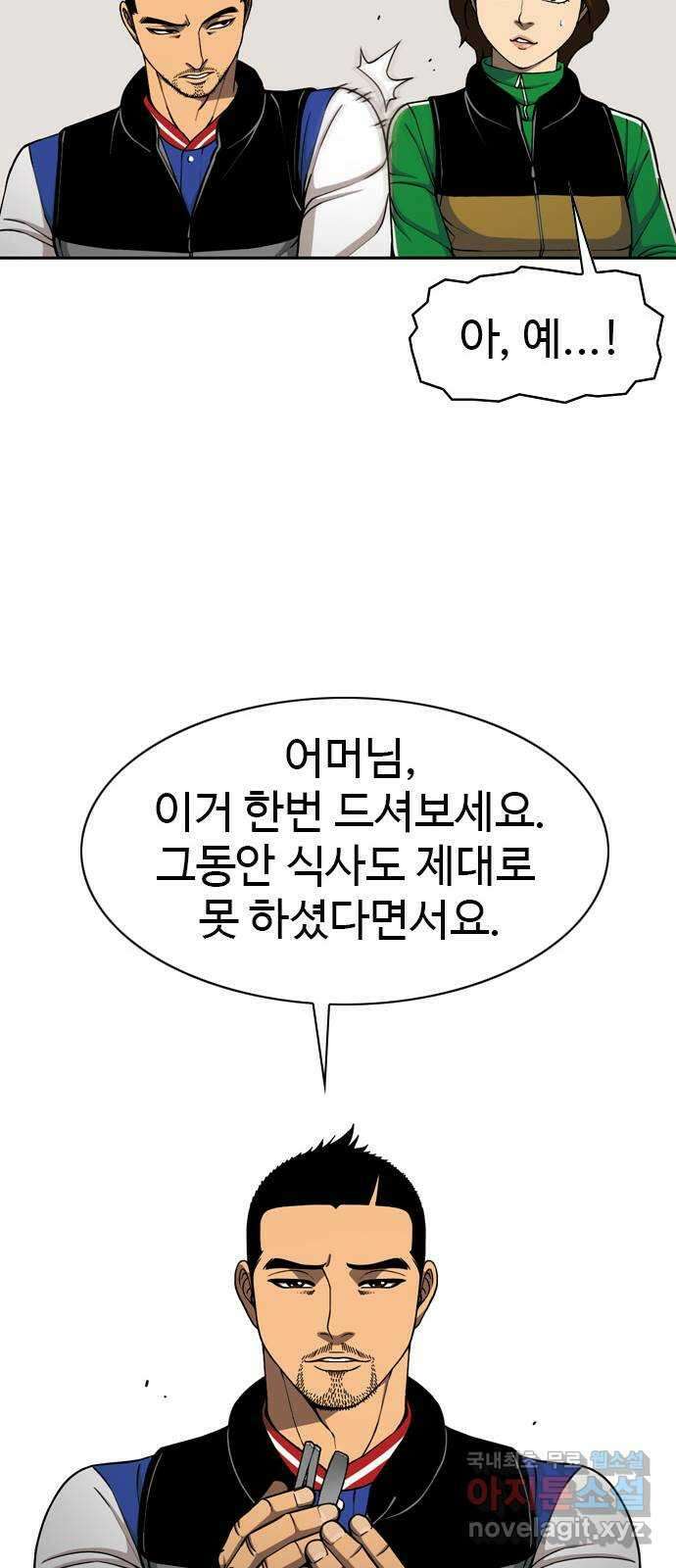 특수청소 시즌2 39화 피해자는 기억한다 39