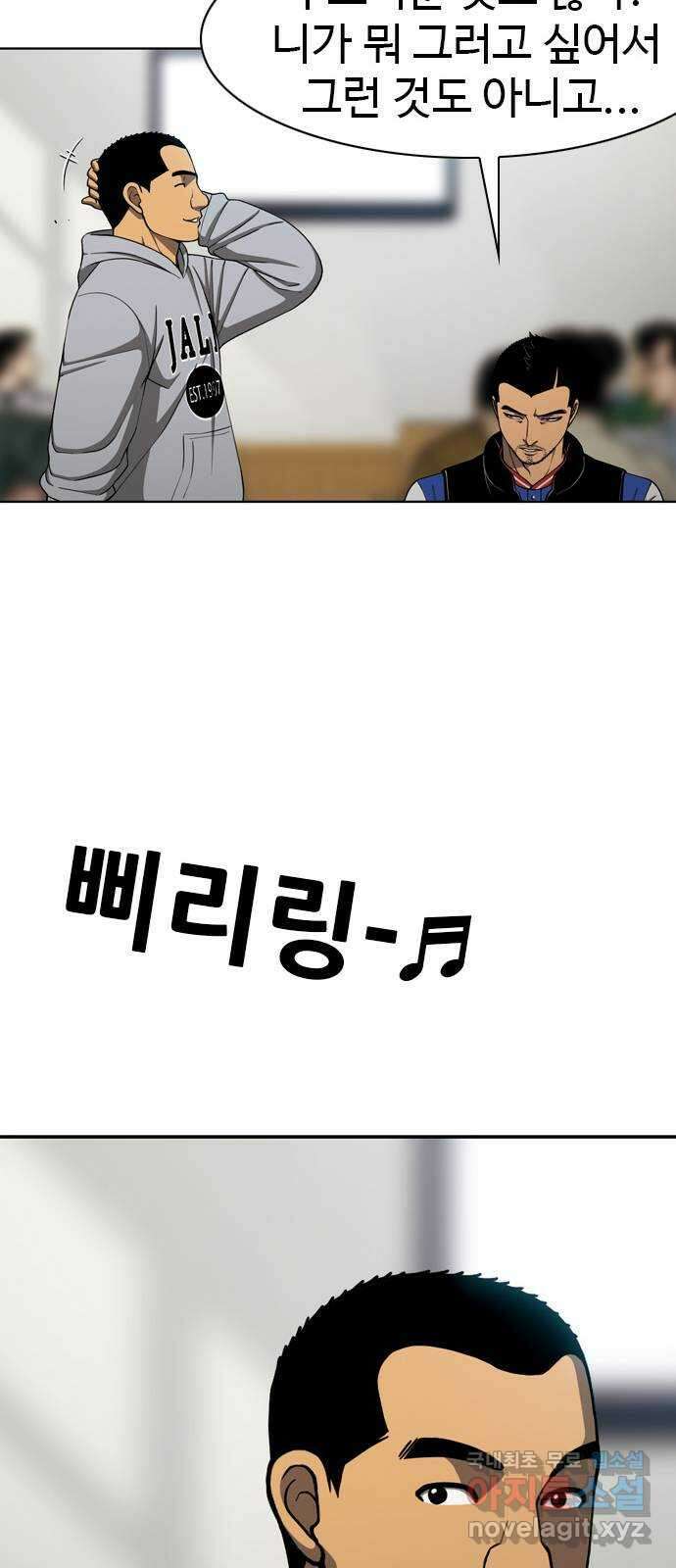 특수청소 시즌2 39화 피해자는 기억한다 46