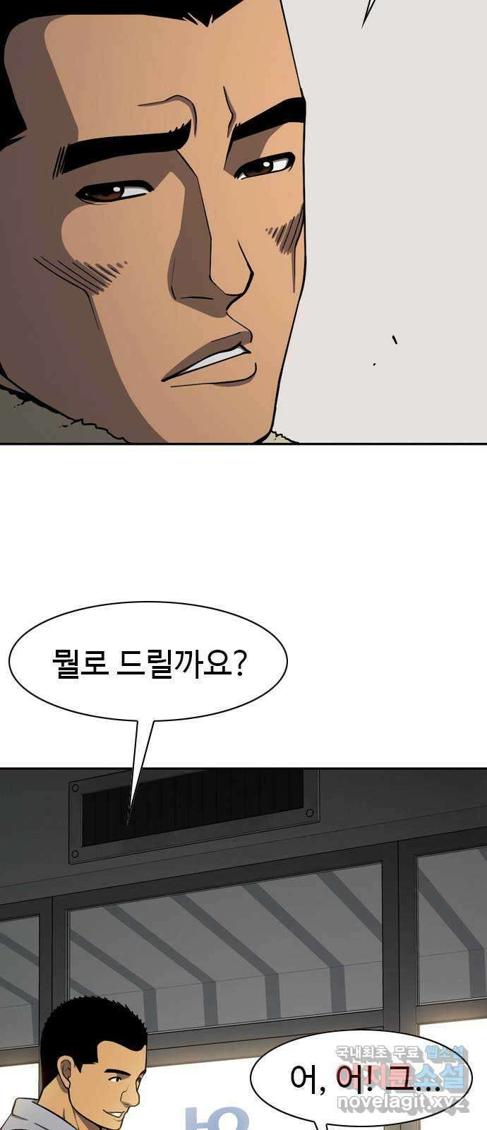 특수청소 시즌2 39화 피해자는 기억한다 52