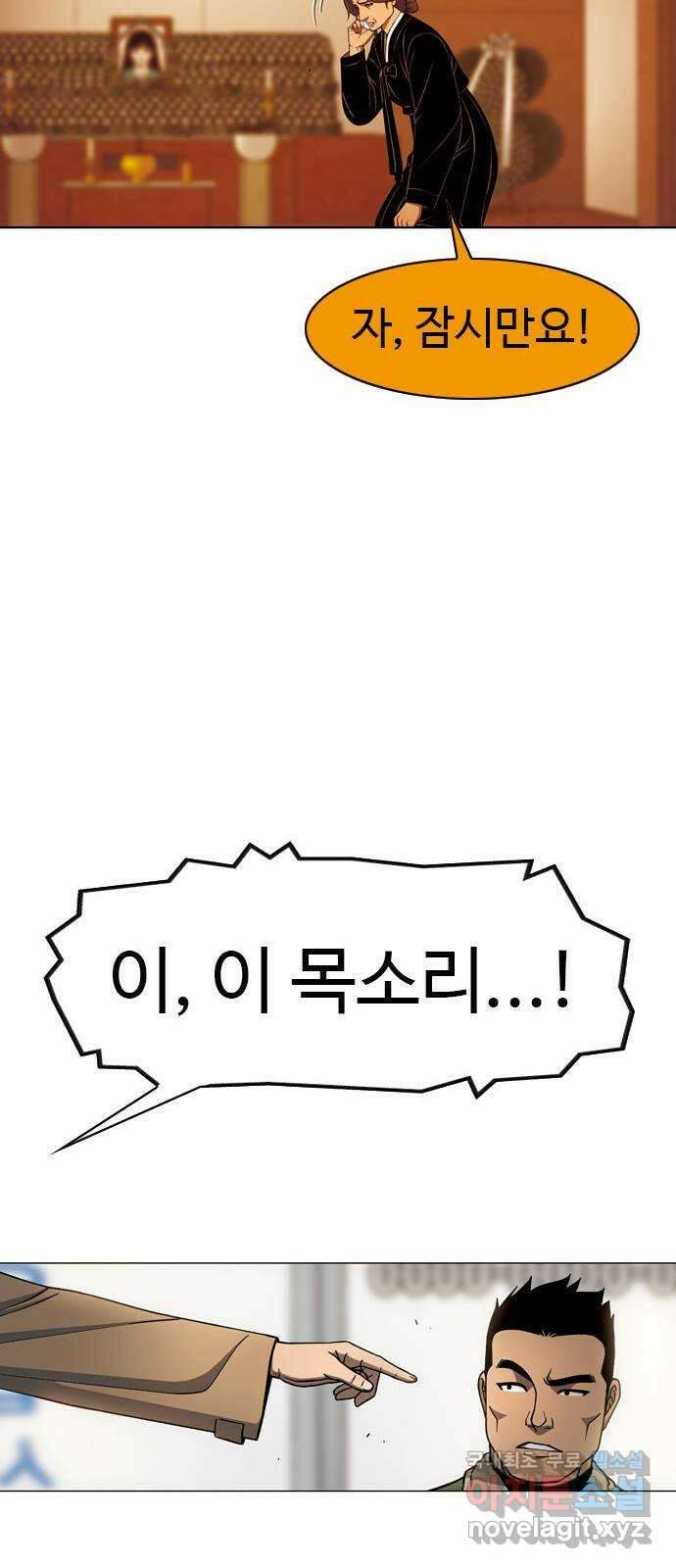 특수청소 시즌2 39화 피해자는 기억한다 60