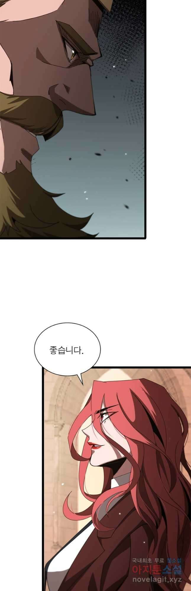 게임이라는 이 세계에 구원을 156화 3