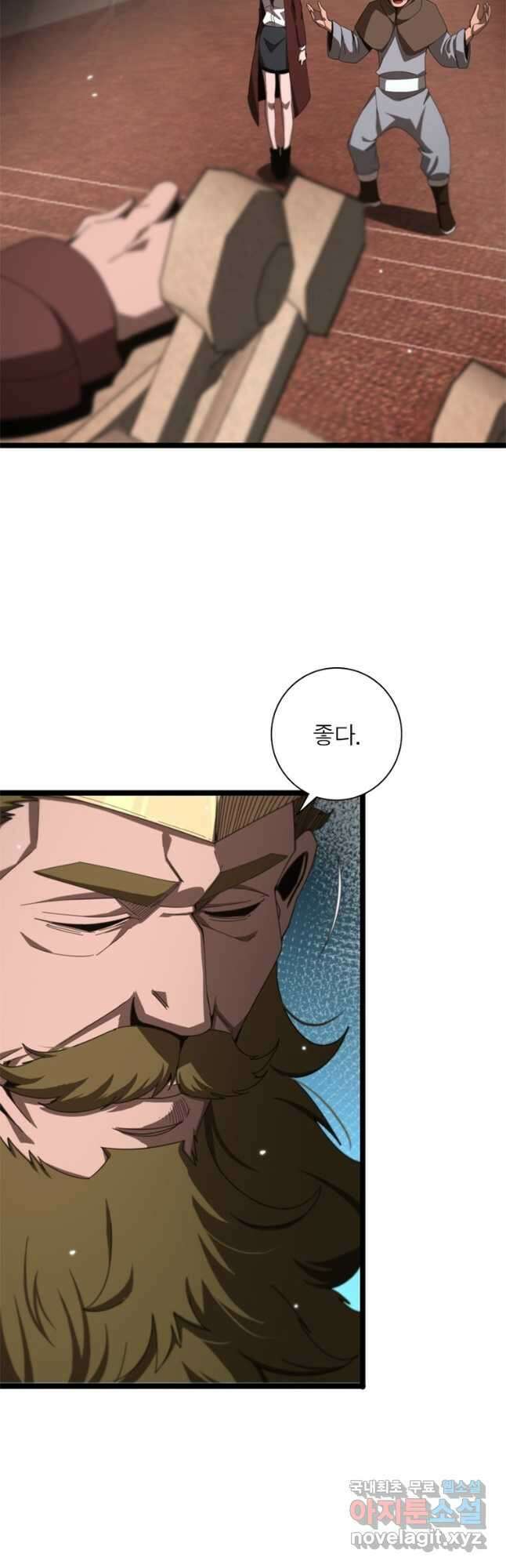 게임이라는 이 세계에 구원을 156화 7