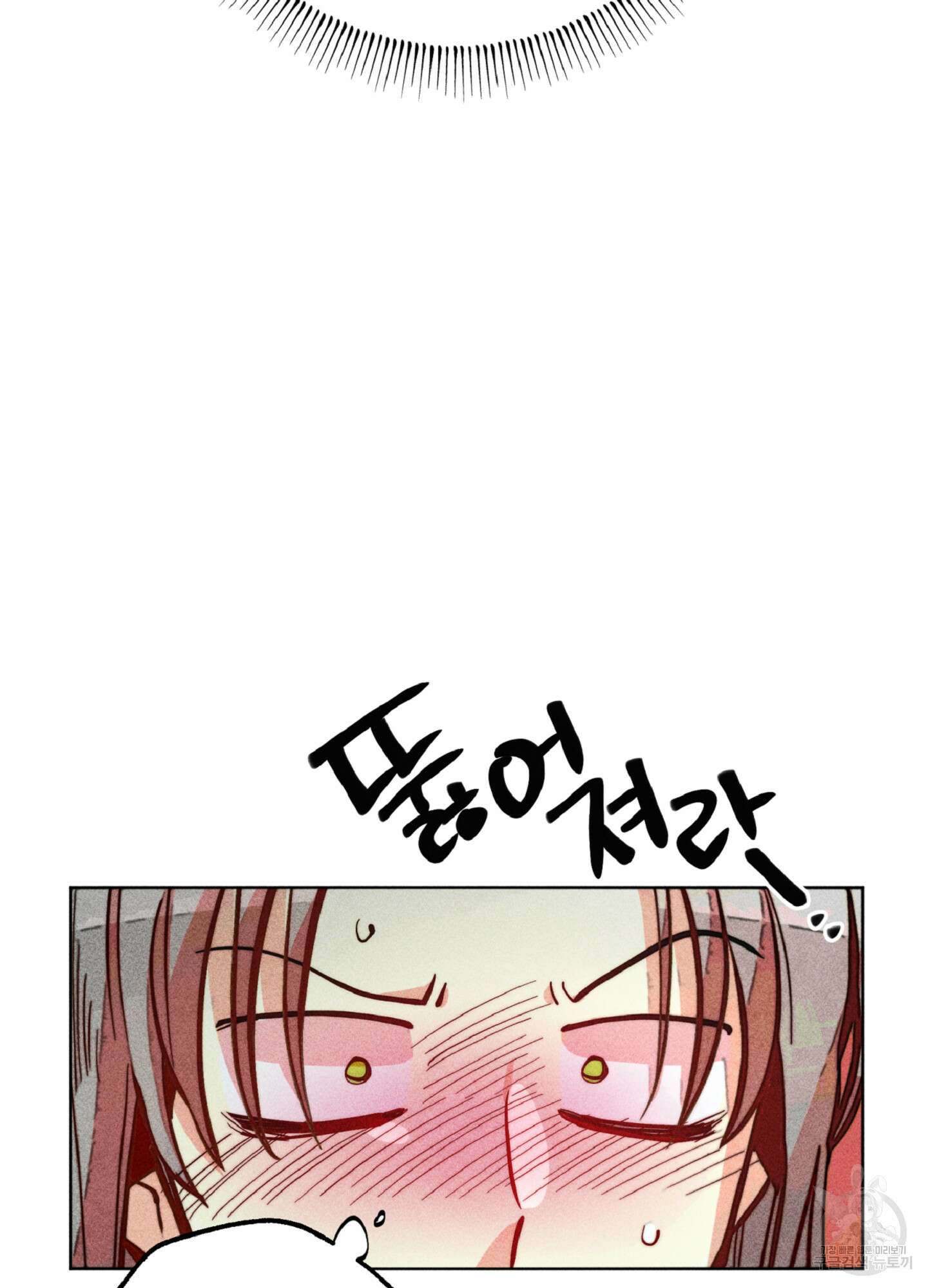 마녀, 30세 이벤트 시즌 16화 10