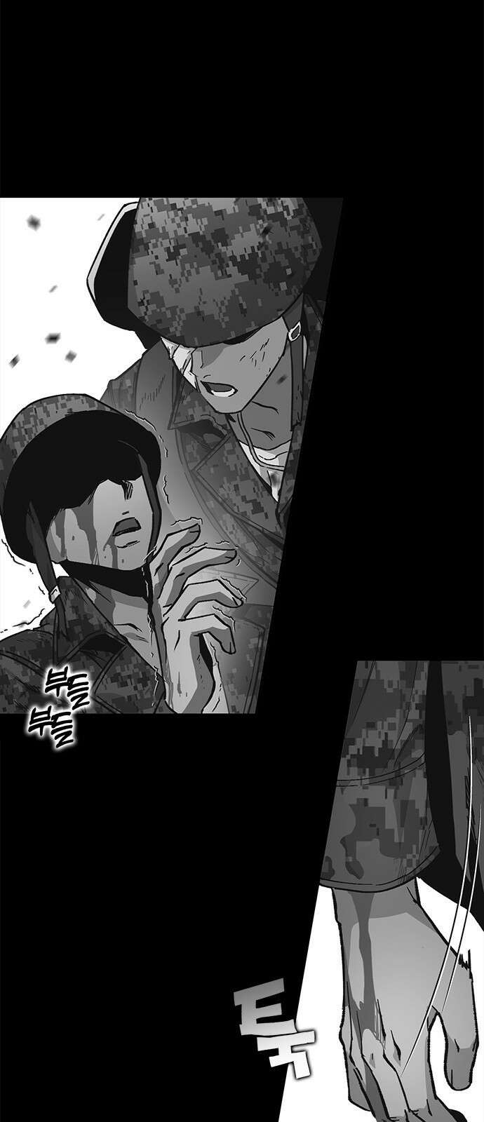 이 주길럼의 전장 4화:호에트 25