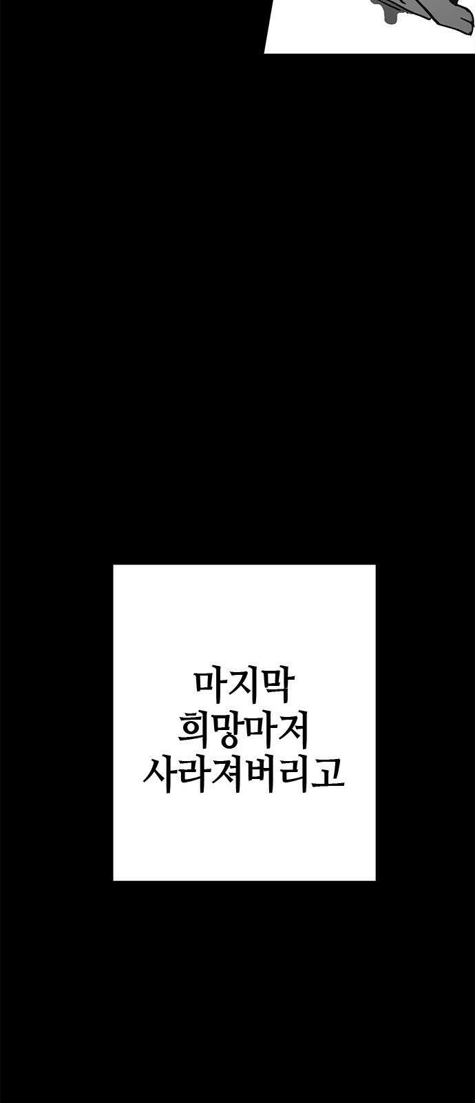 이 주길럼의 전장 4화:호에트 26