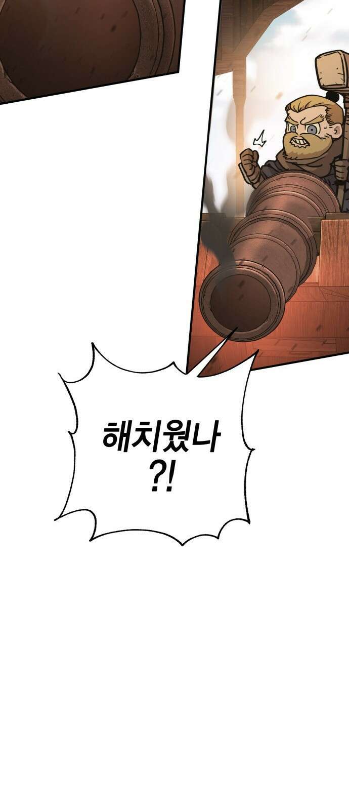 이 주길럼의 전장 4화:호에트 48