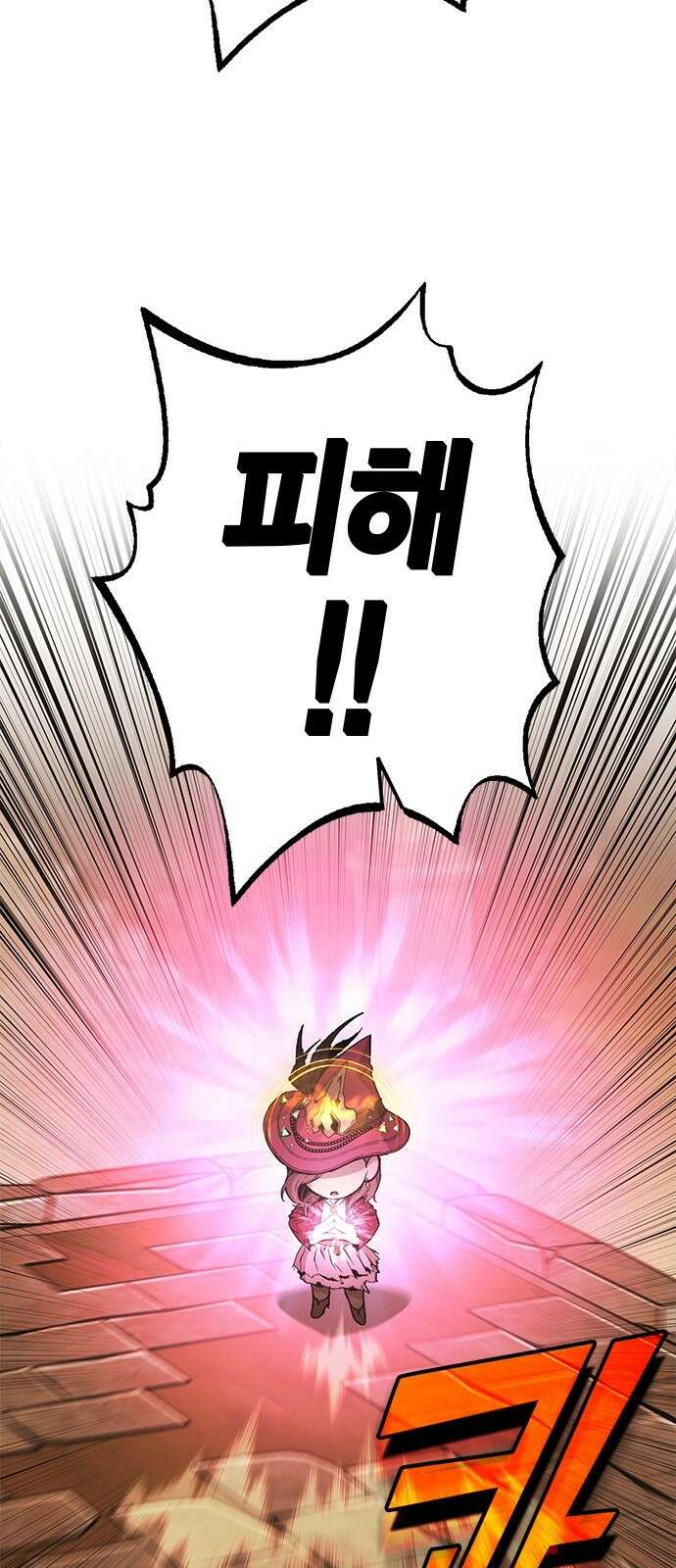이 주길럼의 전장 6화:레이븐 39