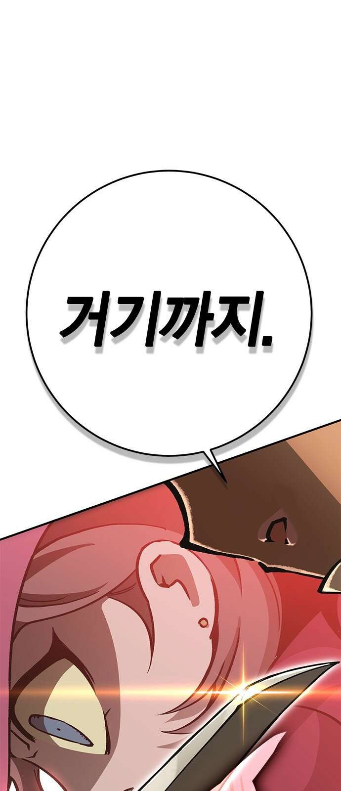 이 주길럼의 전장 6화:레이븐 57