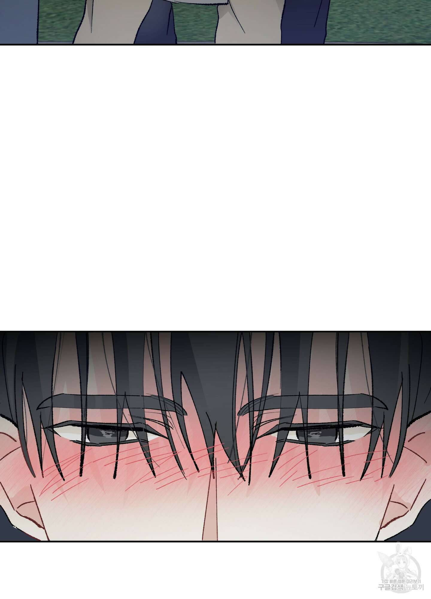 네가 없는 세계 40화 9