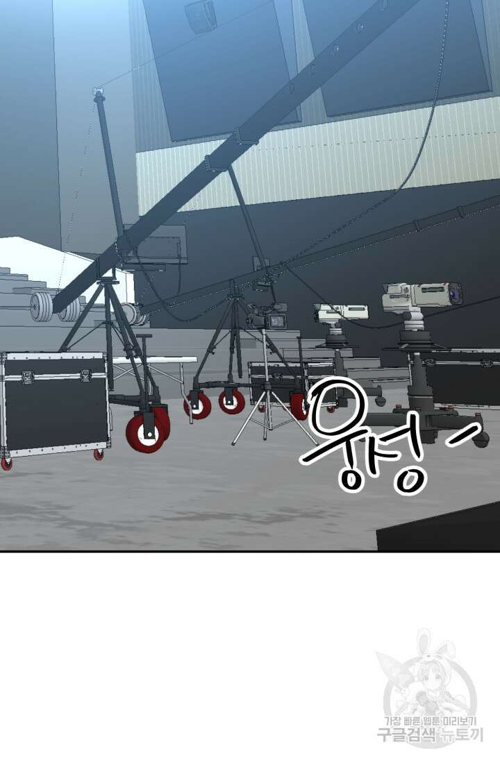 LOVE ME AGAIN(러브 미 어게인) 30화 시즌1 마지막화 20