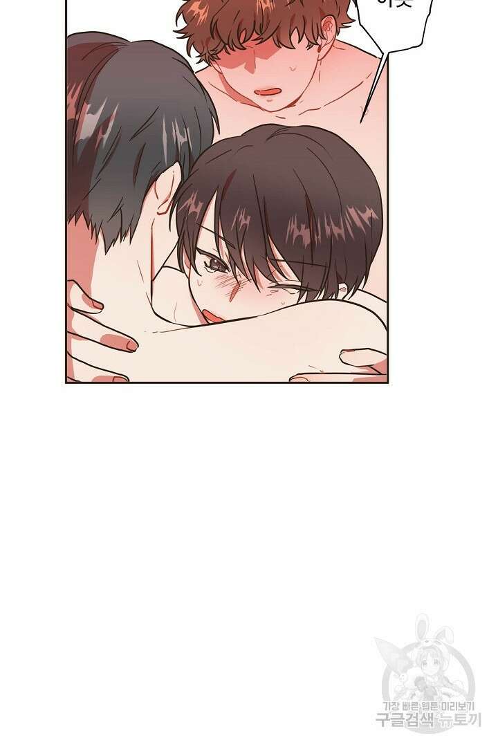 멍멍냥냥 71화 6