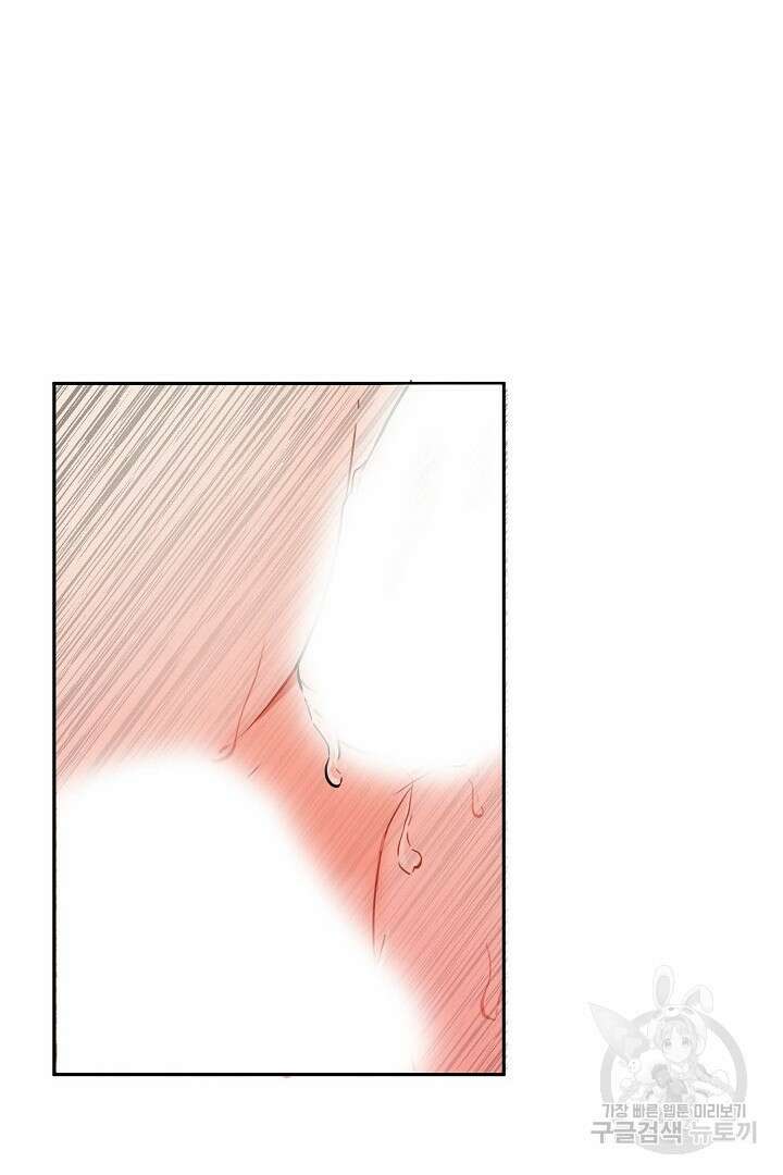 멍멍냥냥 71화 23