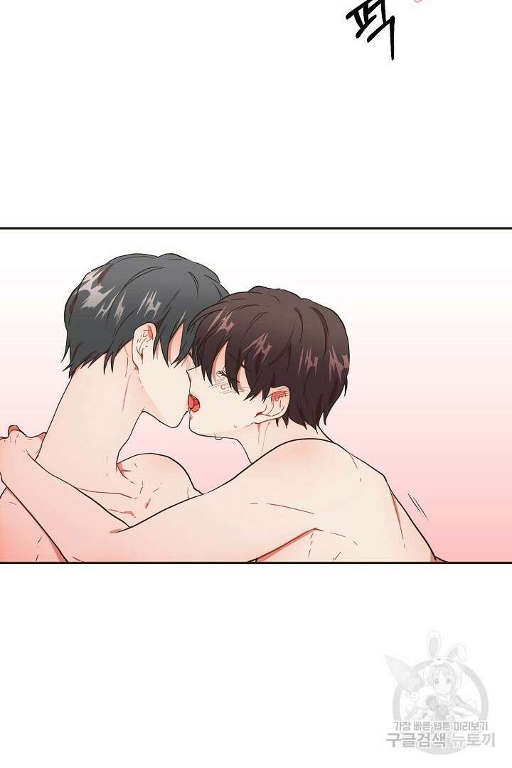 멍멍냥냥 71화 29