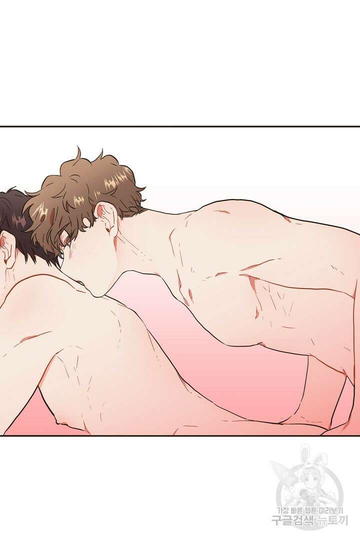 멍멍냥냥 71화 30