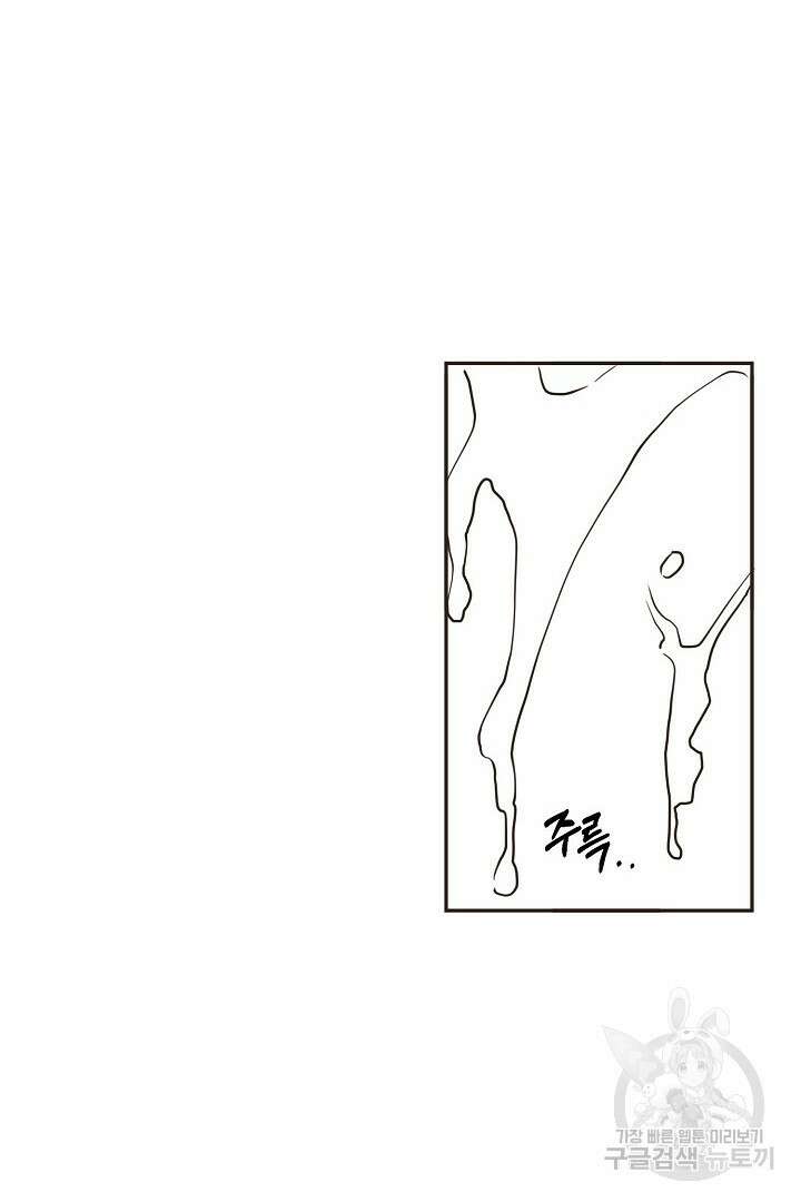 멍멍냥냥 71화 31