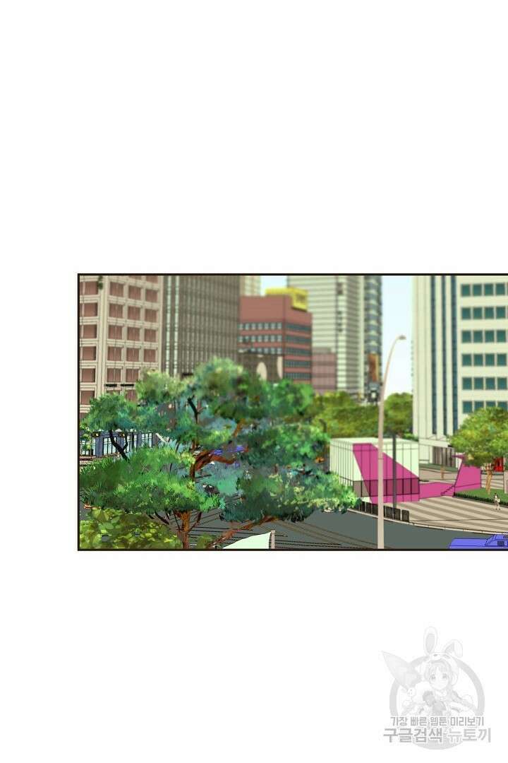 멍멍냥냥 71화 52