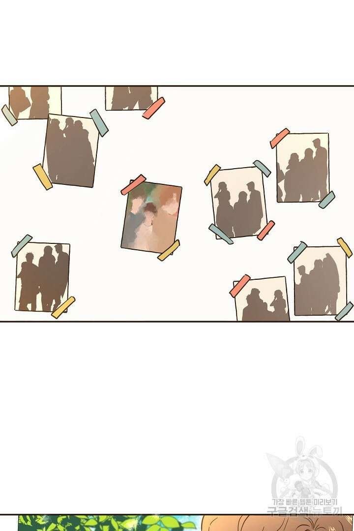 멍멍냥냥 71화 64