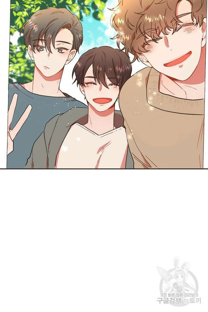 멍멍냥냥 71화 65