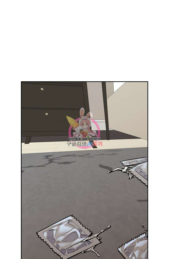 구독하시겠습니까 64화 1