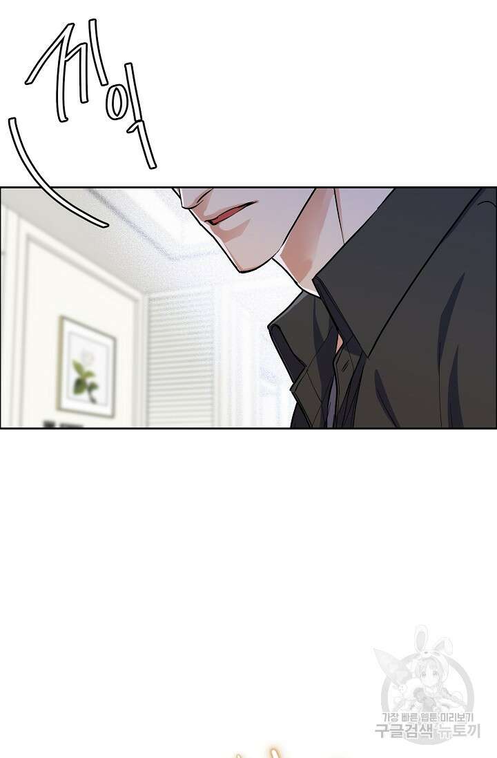 구독하시겠습니까 64화 9
